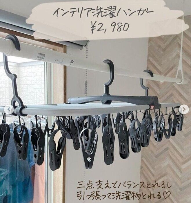 「カインズ最高すぎた!」便利な掃除&洗濯便利グッズで家事ラクしよう!