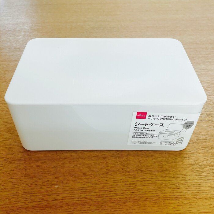 【ダイソー】出しっぱなしでもスッキリ！無印似のシートケースは買いっ！