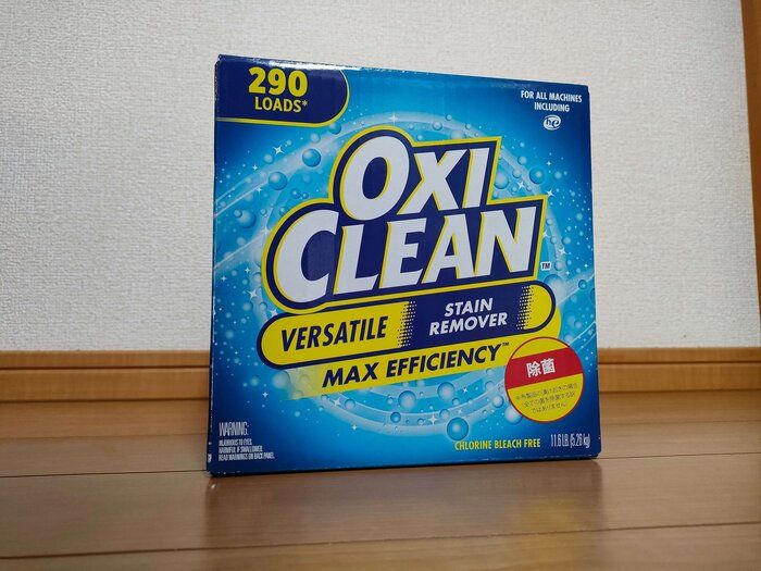 オキシクリーン