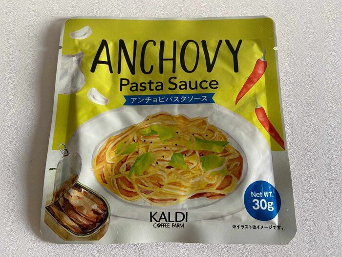 【カルディ】温める必要なし！ゆでたパスタに和えるだけ！常備すると便利な絶品ソース