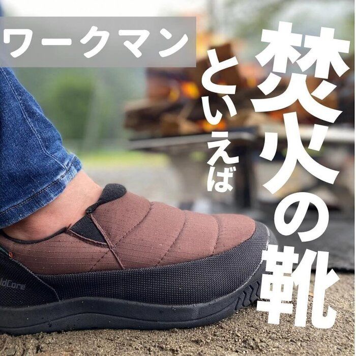 アウトドアに行くなら！【ワークマン】「おしゃれで安い！」「見つけたら即買い！」キャンプで活躍する人気アイテム5選