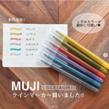 この手があったか 無印良品のナイスすぎるアイデア商品4選