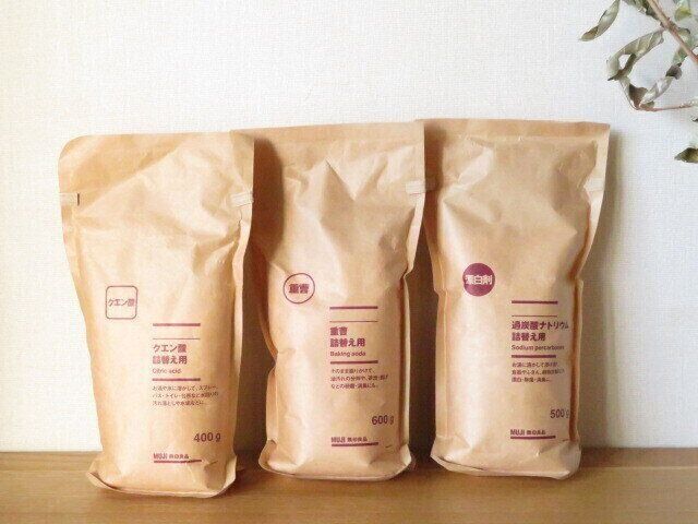 方法1:○○専用洗剤を減らす