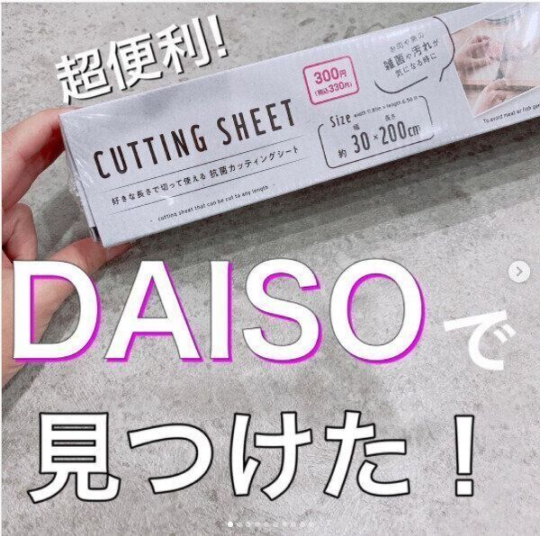 みんなのnewsウォッチ ポイント交換のpex