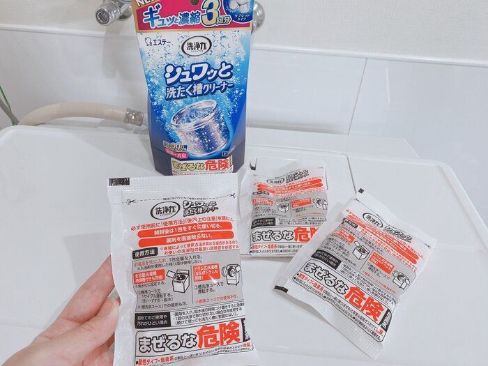 194円 安い 激安 プチプラ 高品質 エステー 洗浄力 シュワッと洗たく槽クリーナー 64g 194円 安い 激安 プチプラ 高品質 エステー 洗浄力 シュワッと洗たく槽クリーナー 64g