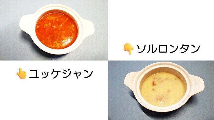 おいしくて腸活にも役立つ【レトルトスープ】を発見！管理栄養士が有効成分を詳しくチェック＆食べ比べ！