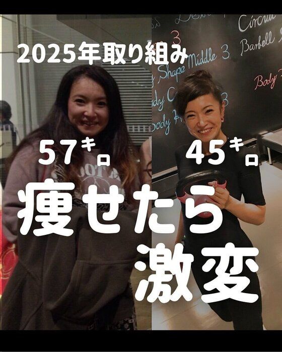 驚きのビフォーアフター