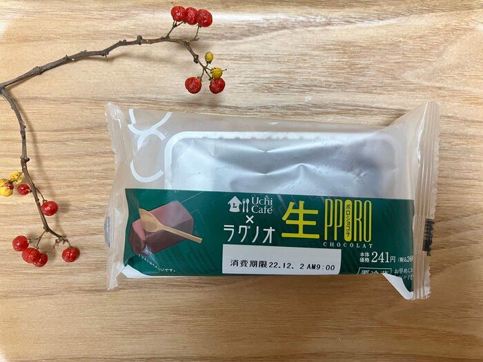 【ローソン地域限定商品】カルディや成城石井でも大人気のあのチョコケーキが“生”に!?「生ポロショコラ」