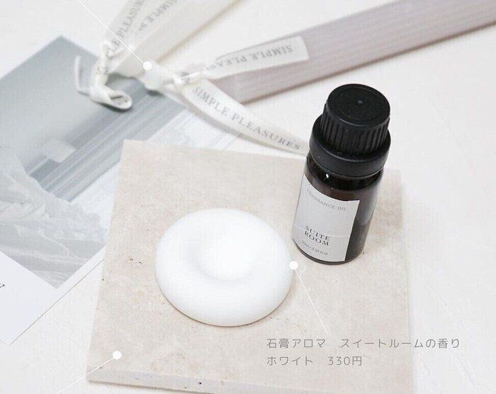 すぐにリピ買いしたくなる！【3COINS】「高見え」「癒される」大人気アイテム3選