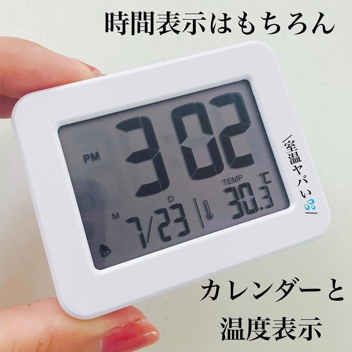 値段以上でうれしい ダイソー シンプルでよき 簡単設計 最新デジタル時計を紹介 ポイント交換のpex