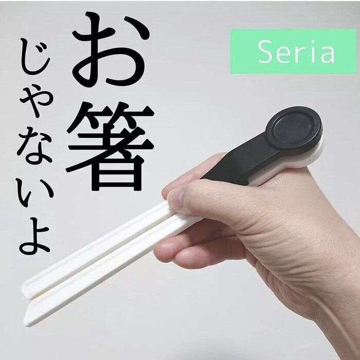 【セリア】プチプラで優秀！家に1つあると便利なキッチンまわりアイテム4選