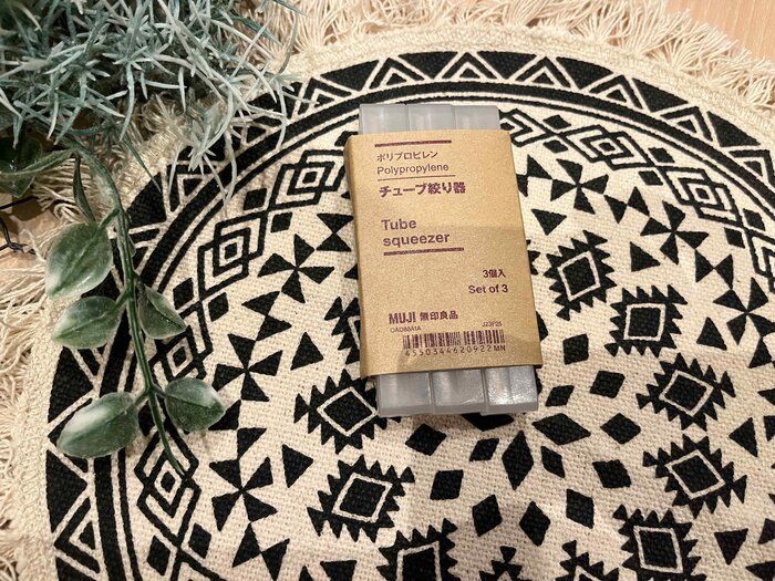 【無印良品】こんなの欲しかった！シンプルで機能優秀なチューブ絞り