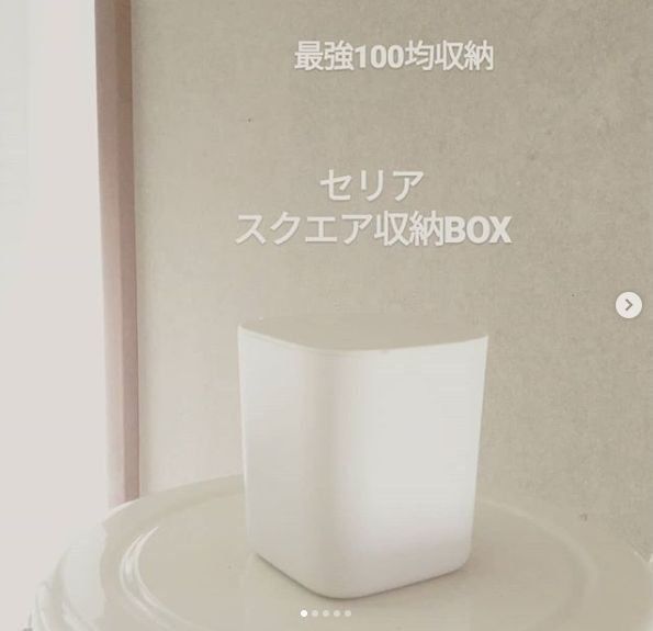 片づけ上手が使ってる"最強"100均収納アイテムって!?