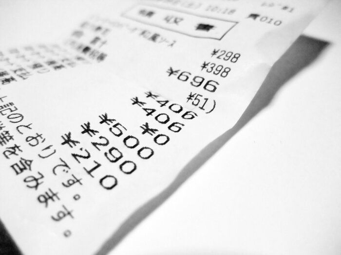 領収書