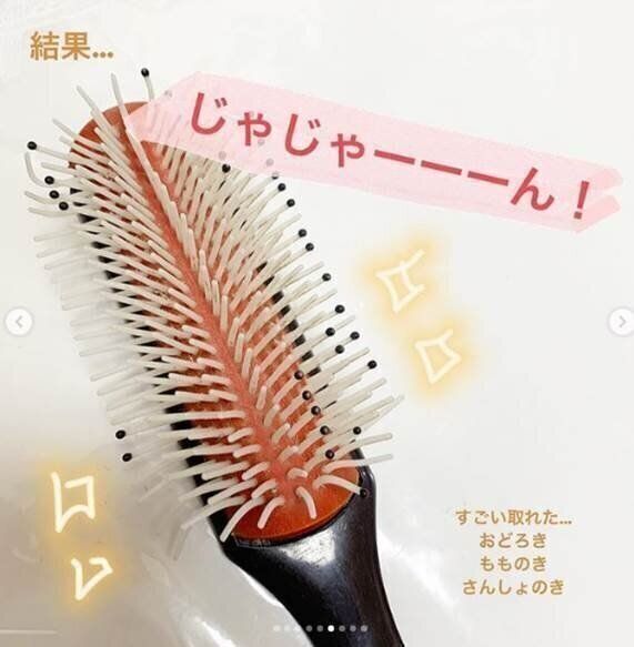 みんなのnewsウォッチ ポイント交換のpex