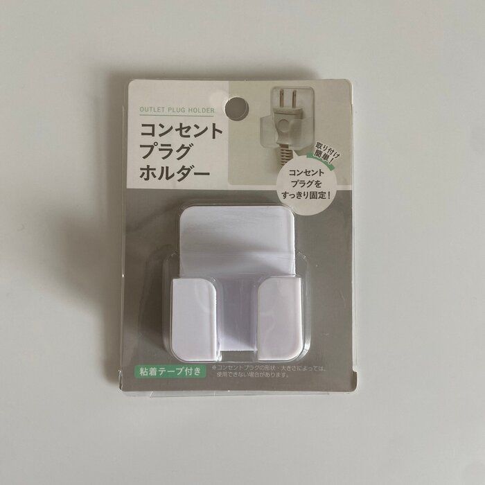 かゆいところに手が届く 100均で購入してよかった便利アイテム3選 ポイント交換のpex