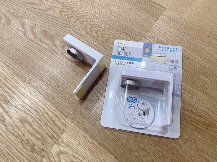 【セリア】もっと早く買えばよかった！と思った「ピタっとせっけんホルダー」