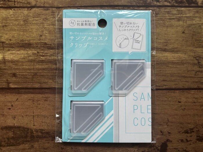 セリア　サンプルコスメクリップ