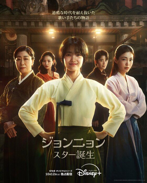 韓国ドラマ&amp;シネマLIVE (22) Amazon.co.jp: 韓国ドラマ【トレーサー】全話 DVD 日本語字幕 全