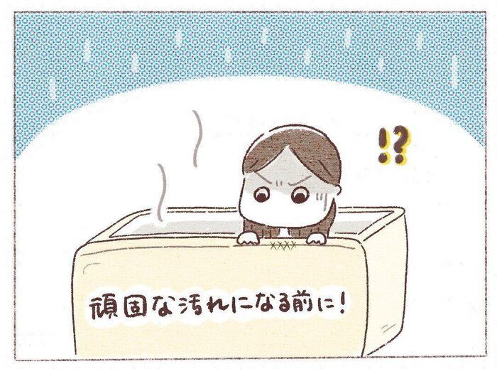 頑固なカビ汚れを防げ!お風呂をキレイに保つためにやるべき4つのこと