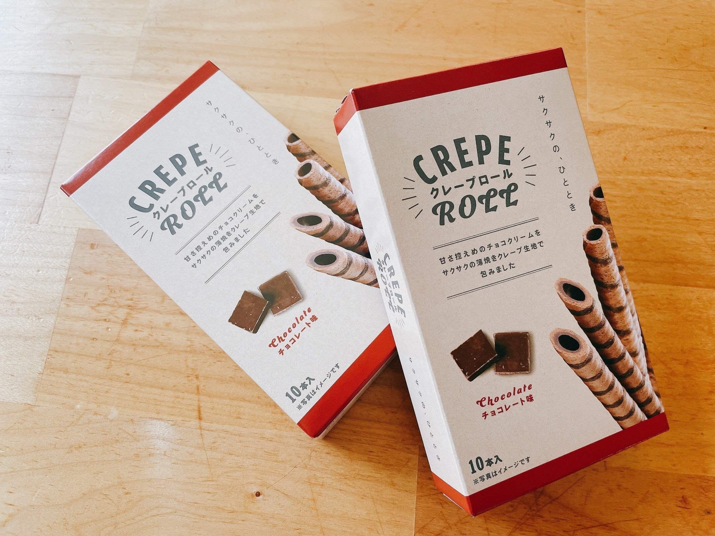 【業スー】思わず二度見したびっくり価格の新作お菓子をご紹介