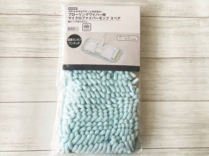 100均&ニトリで掃除を効率化!おすすめのリピ買い品はこれ!