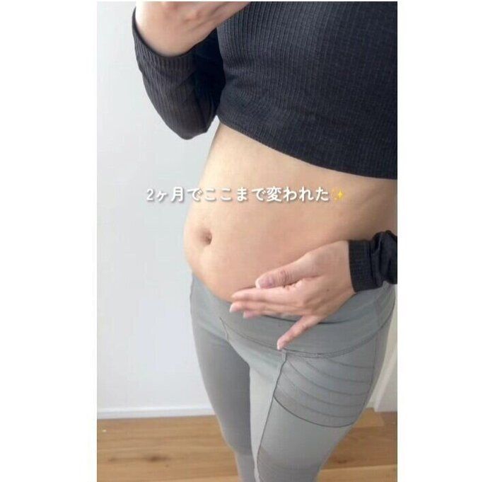 2カ月でここまで変われた