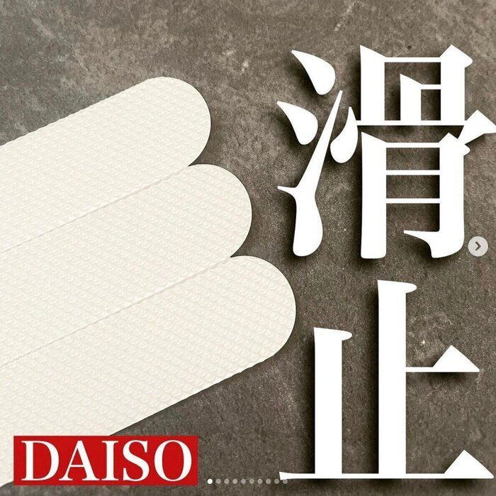 どんどん売れてる!?【ダイソー】「100均だけど効果抜群！」「めちゃ便利〜」話題の商品5選