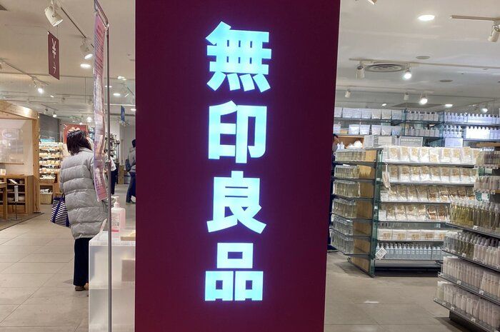 無印良品】オール99円！元店員が愛用するコスパ最強アイテム4つ
