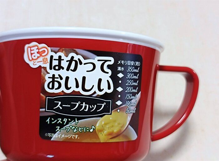 セリア たったこれだけなのに 感動 地味にスゴいグッズを発見 ポイント交換のpex