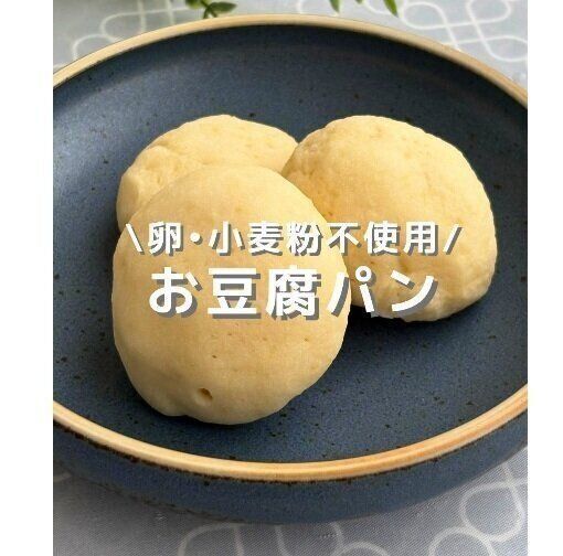 もうパンは買わずにこれをつくろ