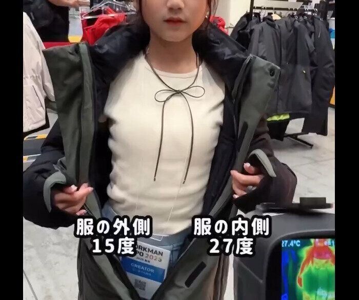 【ワークマン】-20度でも快適!プレミアムGIGAPUFFダウンコート