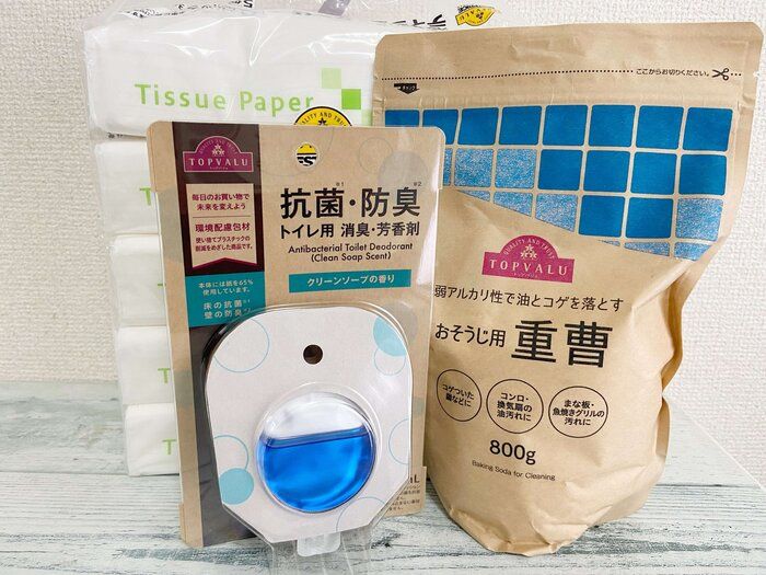 【イオン】イオニストがリピ購入中！トップバリュサステナブルアイテム3選