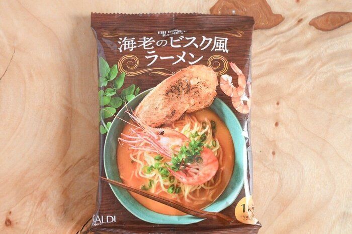 【カルディ】海老好きなら絶対食べて！「海老のビスク風ラーメン」の旨味がすごい！＆おすすめ具材付きレシピ
