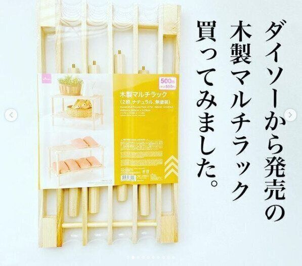【ダイソー】すっきり整頓!簡単に使えるダイソーの収納アイテム5選
