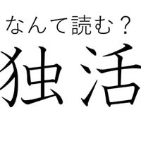 風光る 風薫る はどう使う よく使う日本語の正しい使い方と間違った使い方を解説 サンキュ 風光る 風薫る はどう使う よく使う日本語の正しい使い方と間違った使い方を解説 サンキュ