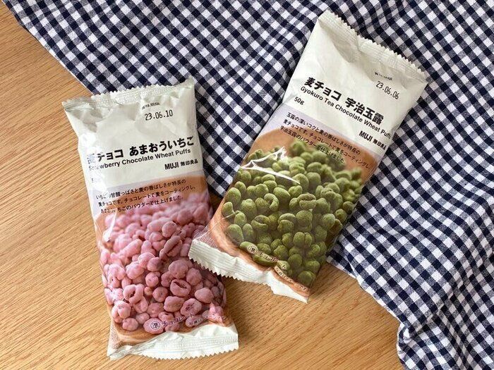 【無印良品】衝撃的においしい！季節限定大人の本格派「麦チョコ」
