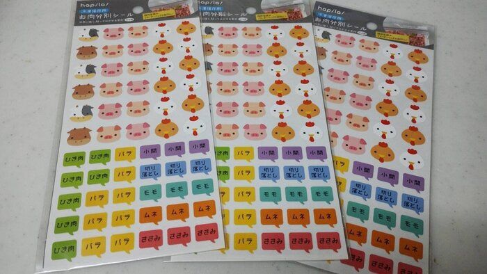 【キャンドゥ】冷凍庫内の「お肉の種類は何だった？」を防ぐお役立ちアイテム