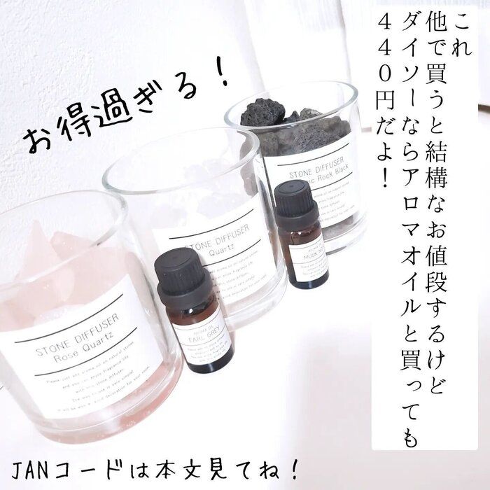 注目度高すぎて即完売！【ダイソー】「売り切れ納得！」「もちろん即買い！」自宅時間を充実させる話題商品4選