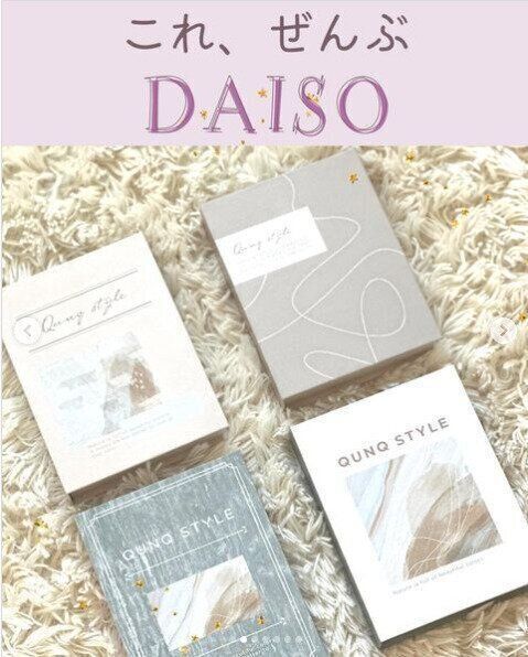 所詮100均だなんて言わせない！【ダイソー】「今年も豊作！」「いい相棒になる！」最新ヒット商品7選