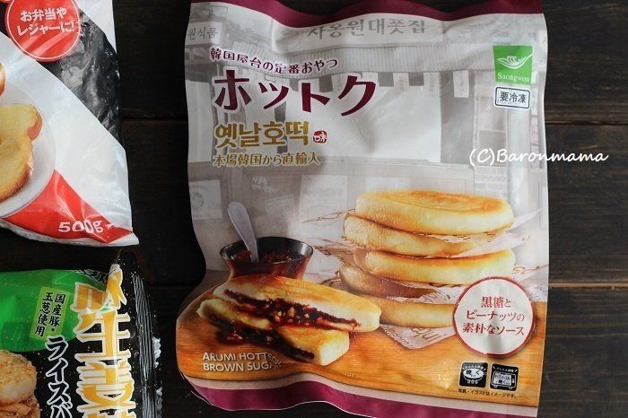 節約したい人必見!業務スーパーで買うべきお得食品
