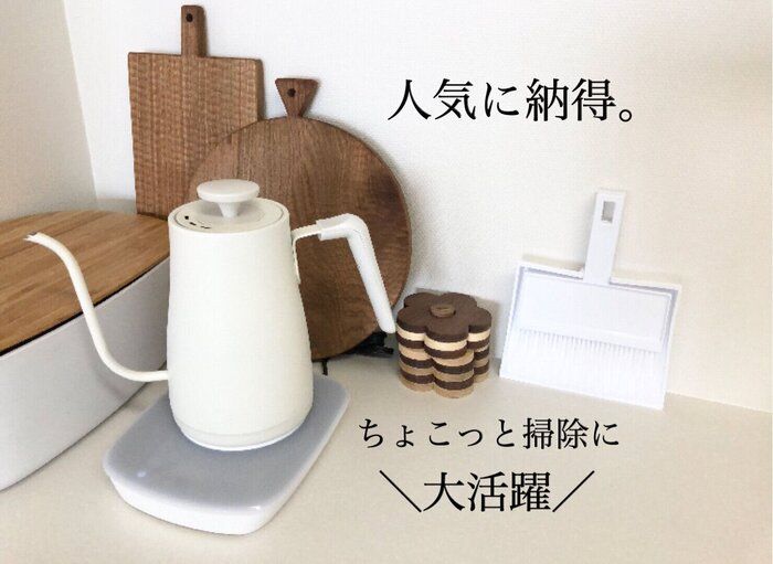 【セリア】ちょこっと掃除に便利！大人気のお掃除グッズ