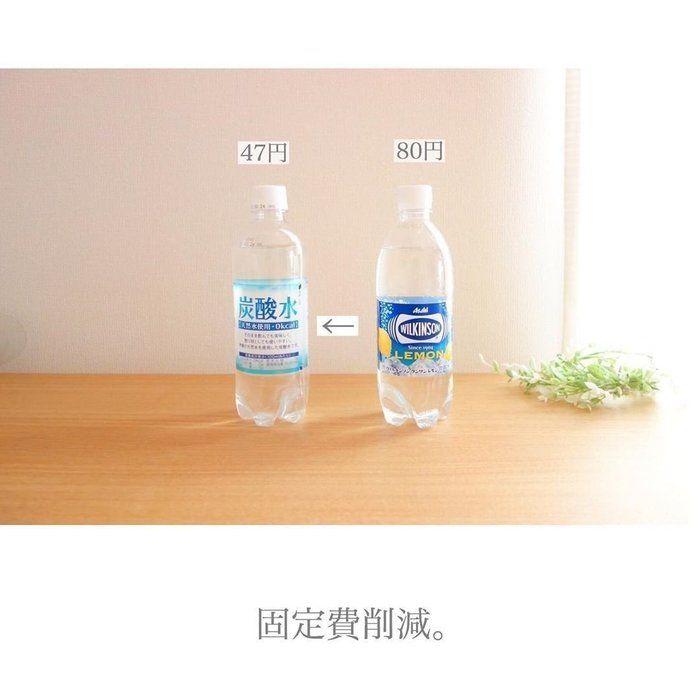 知ってトクする！やりくり上手さんの食費節約アイデア