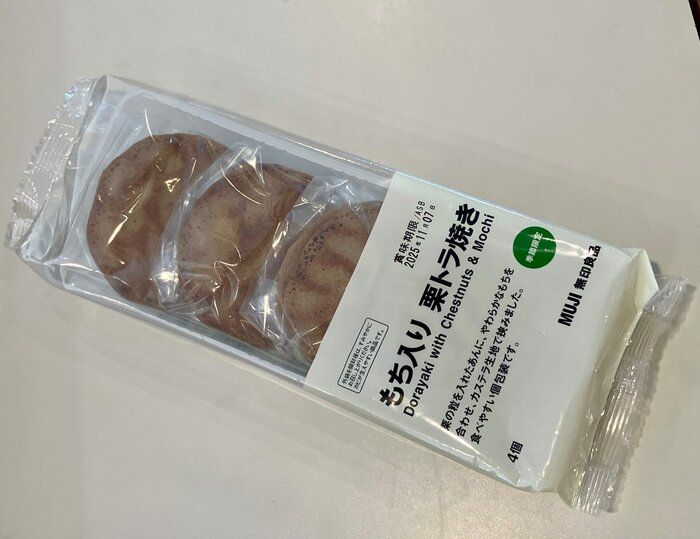 もち入り 栗トラ焼き