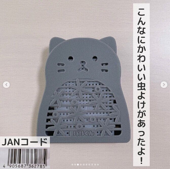 入荷しては完売！【ダイソー】「便利！」「吊るすだけで簡単」大バズリアイテム4選