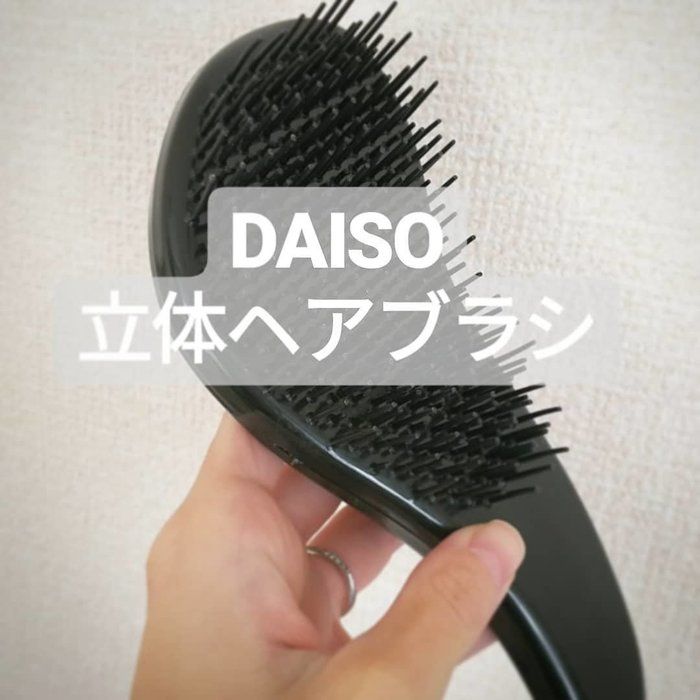 画像集 今すぐ ダイソー に行きたくなる 話題の便利アイテム6選 サンキュ