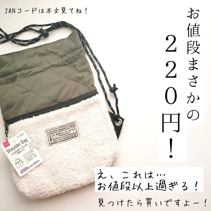 バズりすぎて入手困難アイテムも!?【ダイソー】超ヒット商品4選