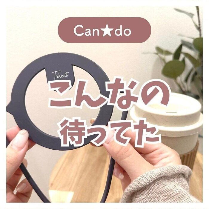 安い！安すぎる！【ダイソー・キャンドゥ】「もう4回リピート」「防災グッズとしても」持ち歩きアイテム5選