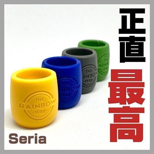 指名買いが止まらん【セリア】「正直最高」「使わないときしまえる」ヒット4選