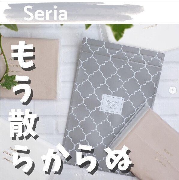 ただのケースと思うなかれ！【セリア】「もう絡まない」「もう散らからない」プチスチレス改善ケースたち